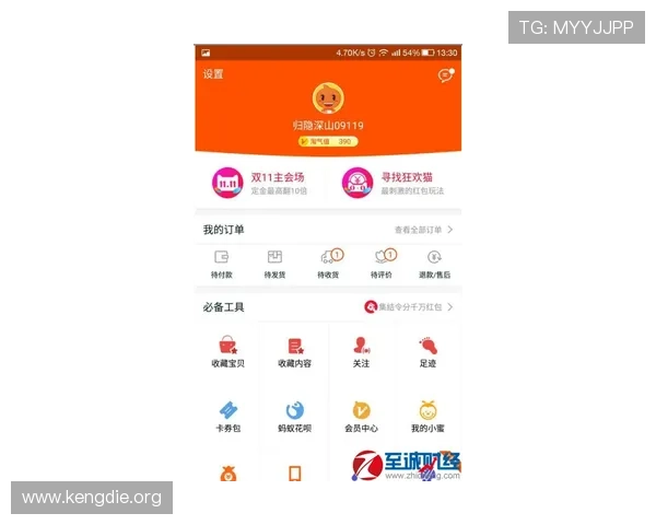 新利真人平台:最新优惠福利活动及注册攻略详解