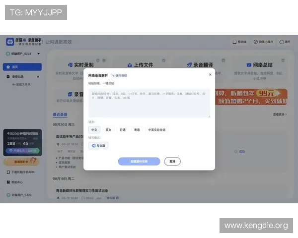 欧博开户注册常见问题解答帮助用户解决注册过程中遇到的困扰