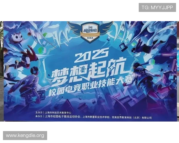 鸭脖竞技打造顶级电竞赛事平台，成就你的电竞梦想