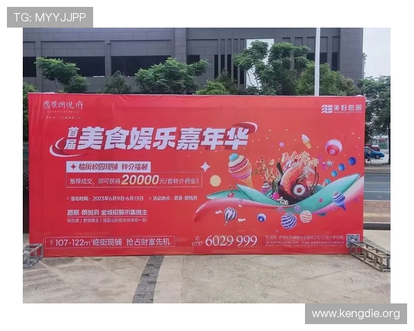 嘉年华线上娱乐最新优惠促销活动让你享受超值福利和丰富礼品的最佳时机 嘉年华线上娱乐最新优惠促销活动让你享受超值福利和丰富礼品的最佳时机